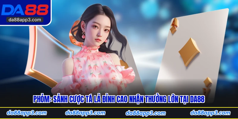 Phỏm